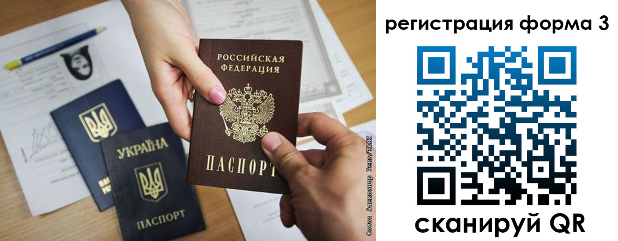 прописка законно в Каргополе