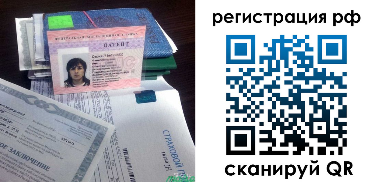 форма 3 в Каргополе