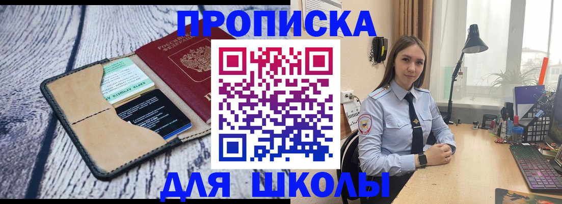 пропишу в квартире в Каргополе