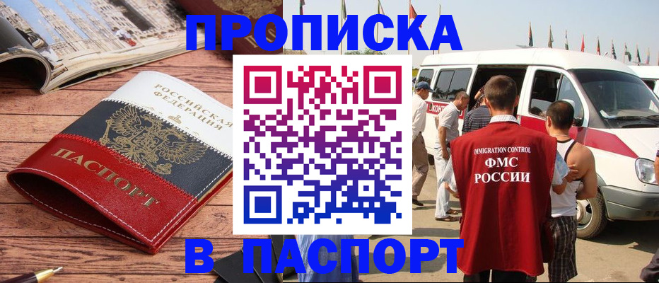 регистрация в Каргополе